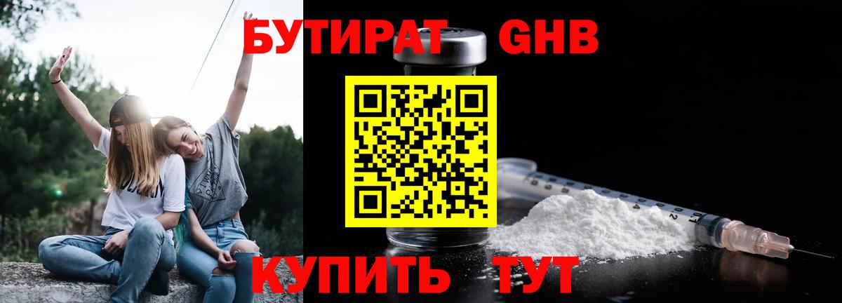 Михайловка  Бутират оксана  Вход с VPN 