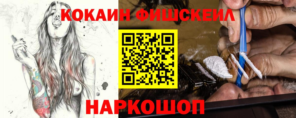 Cocaine 98%  Вход с VPN  Михайловка  COCAIN  COCAIN Перу 