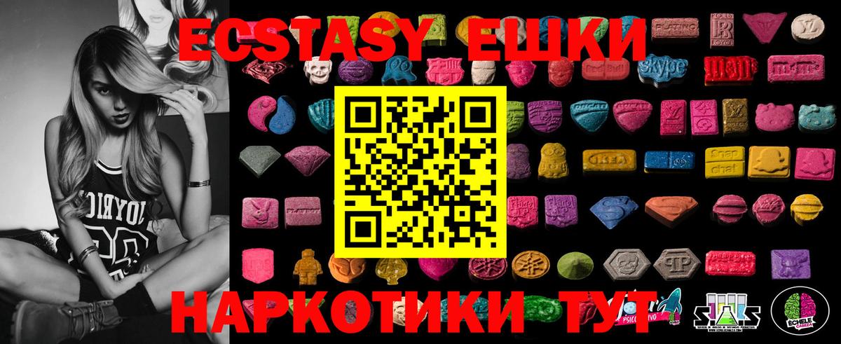 Михайловка  ЭКСТАЗИ  Ecstasy бентли  Вход с VPN  Экстази DUBAI 
