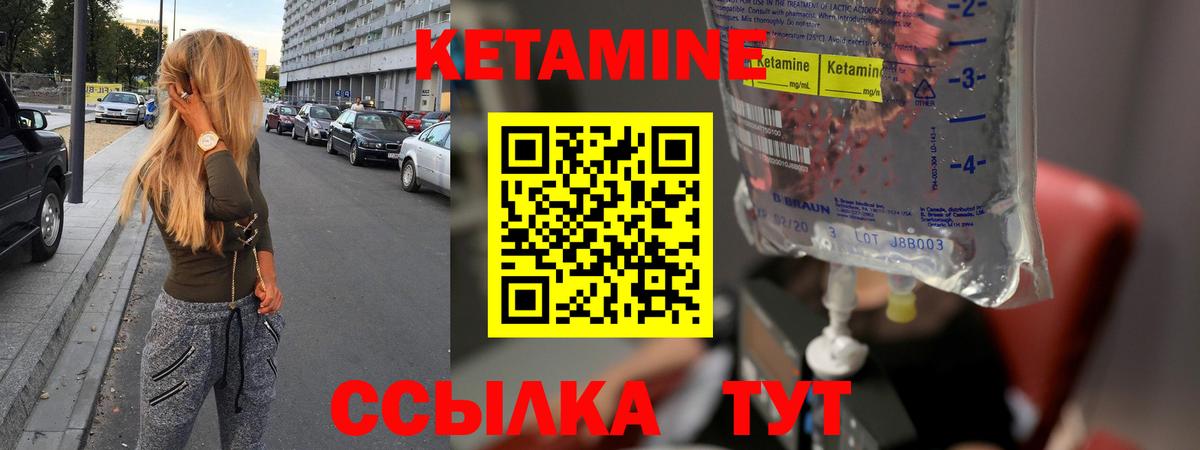 НБОМе  ГАШИШ  Михайловка  МАРИХУАНА  МАРИХУАНА  Вход с VPN  ГАШ  МЕФ кристаллы 