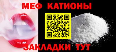 ешки Татарск