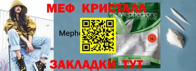 ешки Татарск