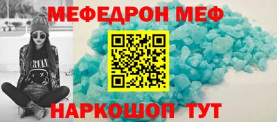 ешки Татарск