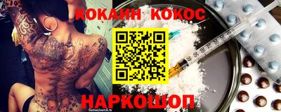 кристаллы Тверь