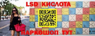 кристаллы Тверь