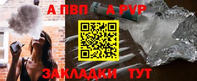 кристаллы Тверь