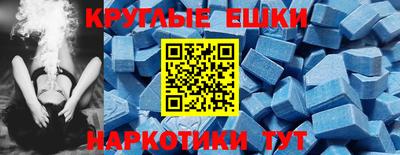 кристаллы Тверь