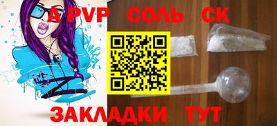 кристаллы Тверь