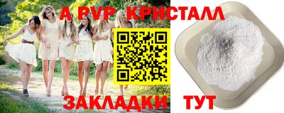 ешки Татарск