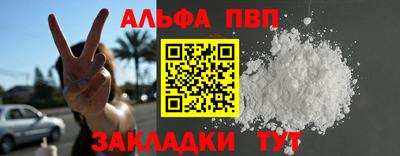 ешки Татарск