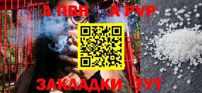 ешки Татарск
