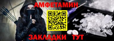 ешки Татарск