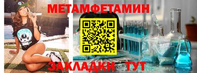 кристаллы Тверь