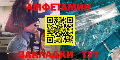 ешки Татарск