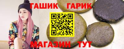 кристаллы Тверь