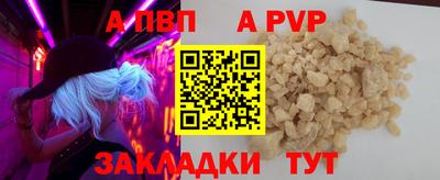 ешки Татарск