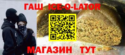 кристаллы Тверь