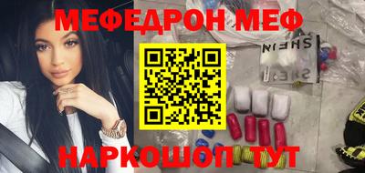 ешки Татарск