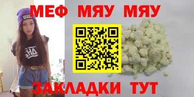 ешки Татарск