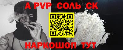 ешки Татарск