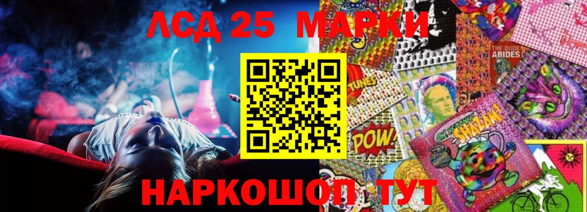 Михайловка  LSD-25 экстази ecstasy  Вход с VPN 