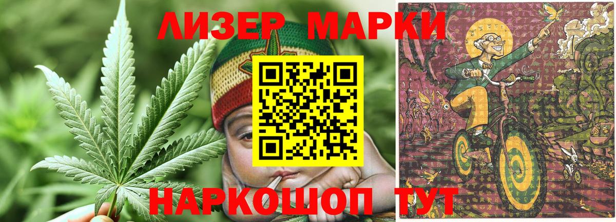 Марки NBOMe  Марки NBOMe 1,5мг  магазин продажи   Михайловка  Марки NBOMe 1,5мг  Вход с VPN 