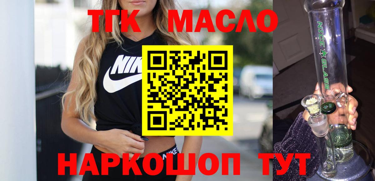 ТГК концентрат Михайловка