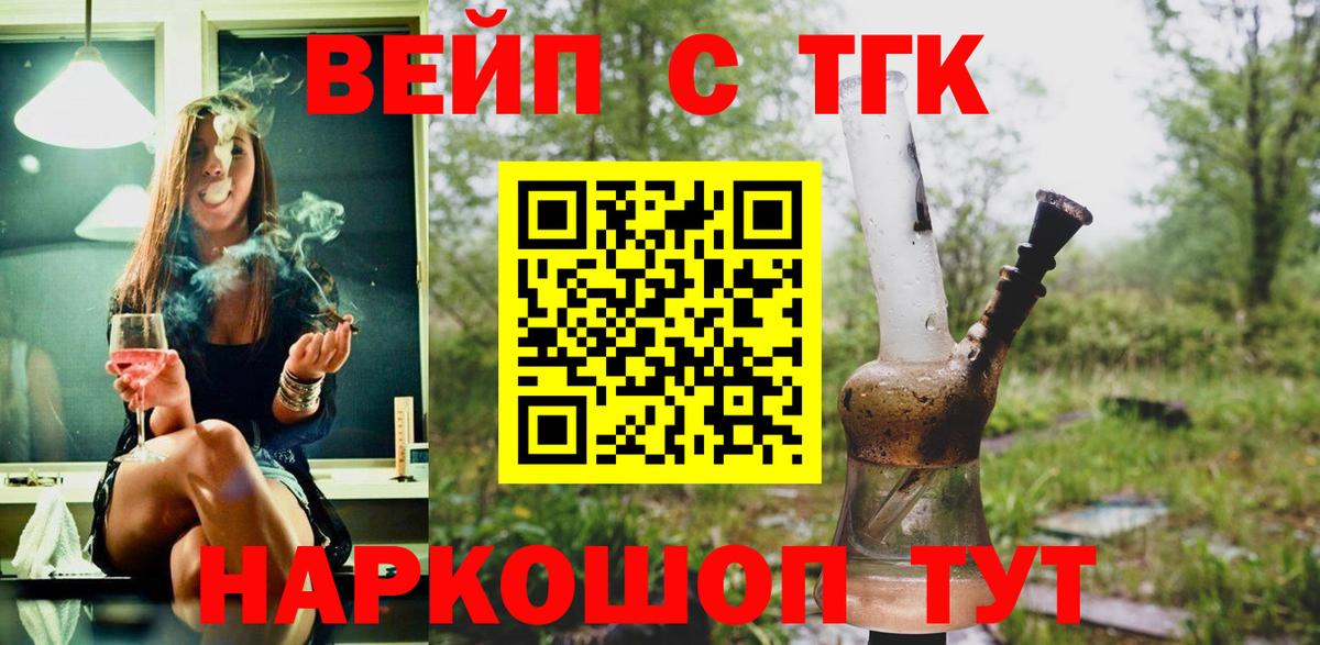 Дистиллят ТГК гашишное масло  ТГК гашишное масло  Михайловка  Вход с VPN 
